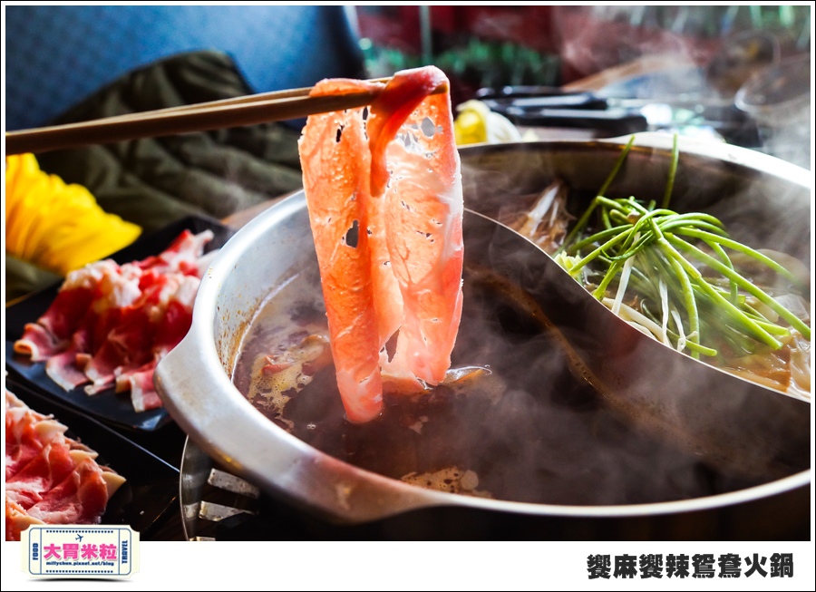 台南饗麻饗辣@麻辣鍋吃到飽@大胃米粒0057.jpg 台南饗麻饗辣@麻辣鍋吃到飽@大胃米粒0057.jpg