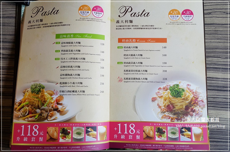 桃園洋朵庭園餐廳 21.jpg