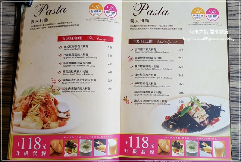 桃園洋朵庭園餐廳 23.jpg