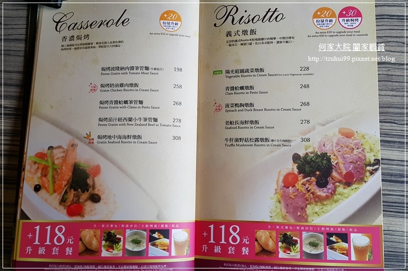 桃園洋朵庭園餐廳 24.jpg