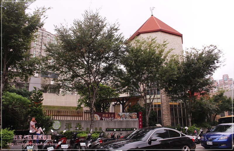 桃園洋朵庭園餐廳 01.JPG