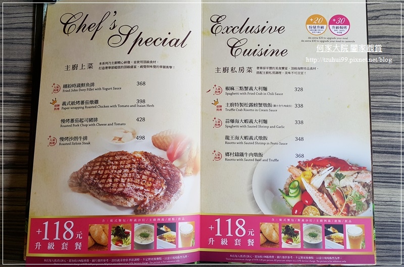 桃園洋朵庭園餐廳 20.jpg