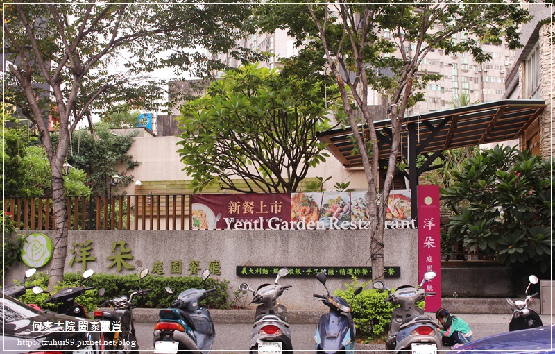 桃園洋朵庭園餐廳 02.JPG