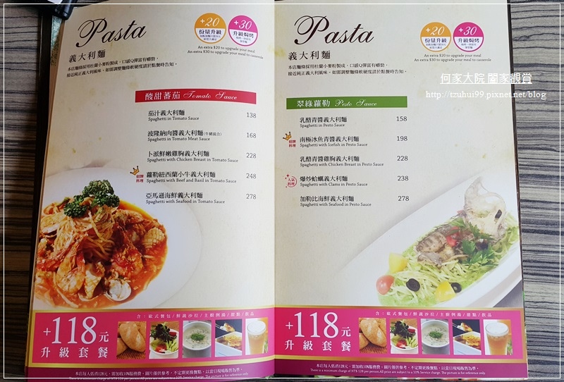 桃園洋朵庭園餐廳 22.jpg