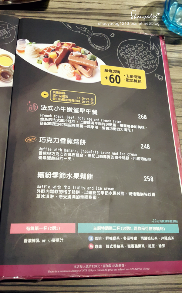 洋朵庭園餐廳:【義式料理】裝潢很有質感又平價的洋朵庭園餐廳-國際店