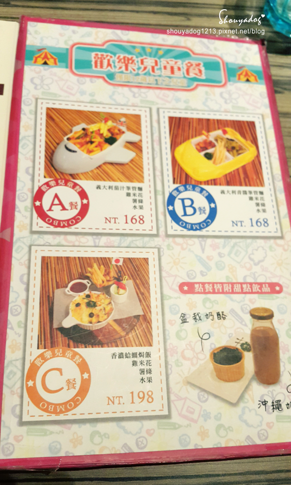 洋朵庭園餐廳:【義式料理】裝潢很有質感又平價的洋朵庭園餐廳-國際店