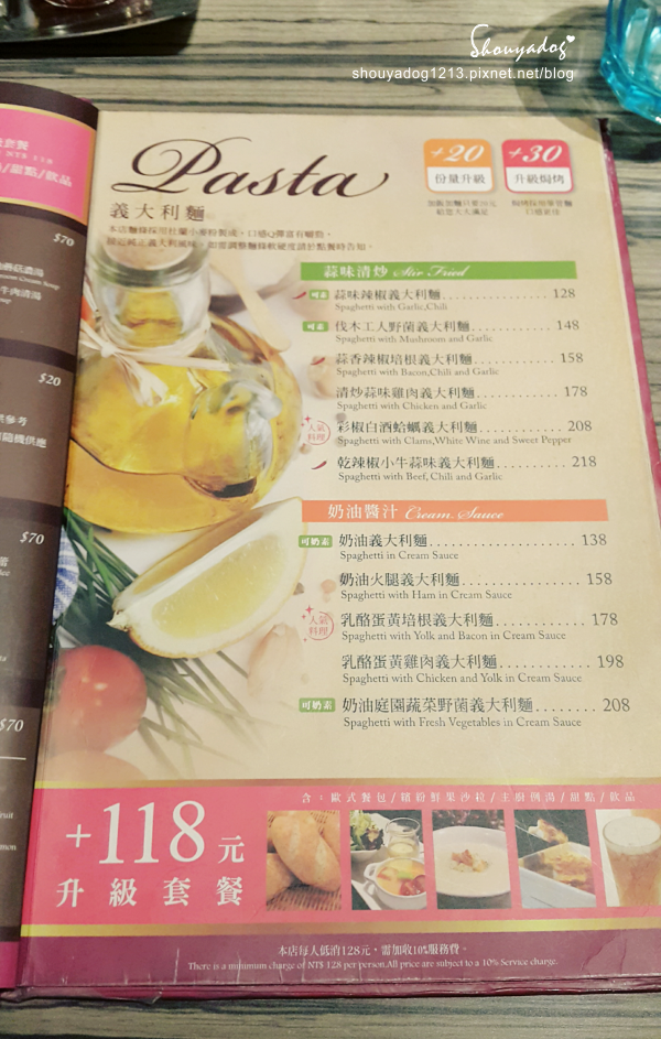 洋朵庭園餐廳:【義式料理】裝潢很有質感又平價的洋朵庭園餐廳-國際店