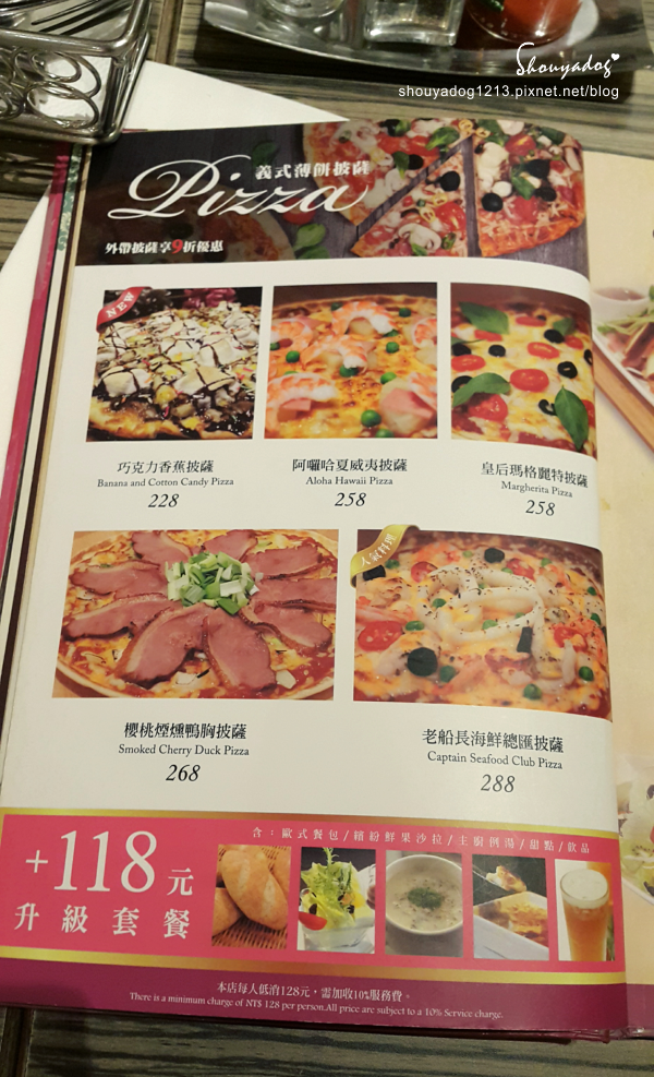 洋朵庭園餐廳:【義式料理】裝潢很有質感又平價的洋朵庭園餐廳-國際店