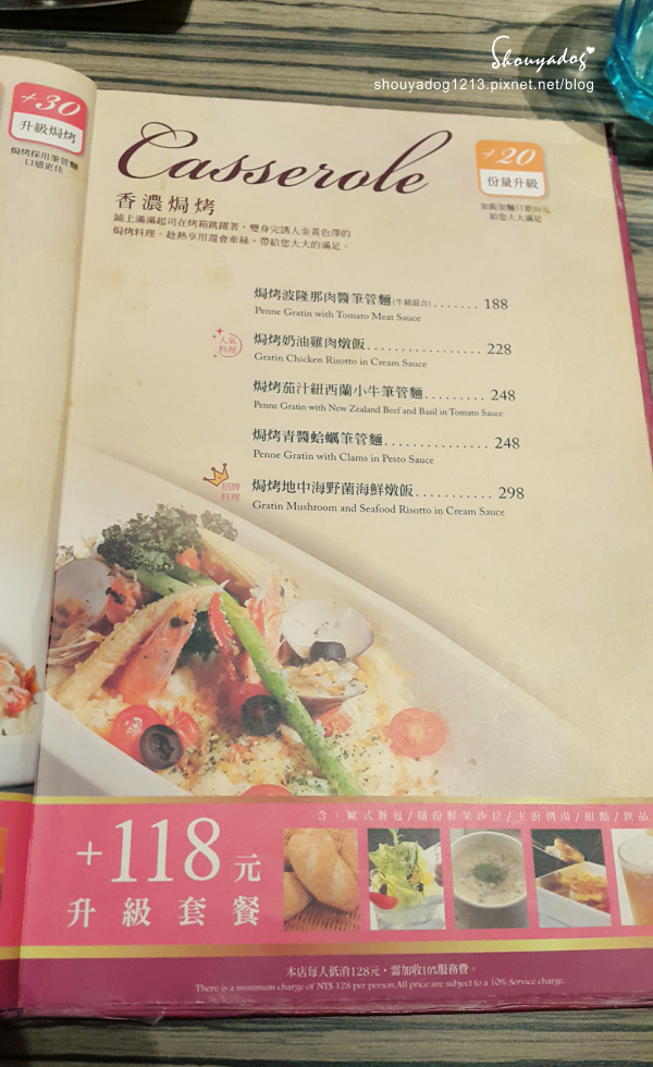 洋朵庭園餐廳:【義式料理】裝潢很有質感又平價的洋朵庭園餐廳-國際店