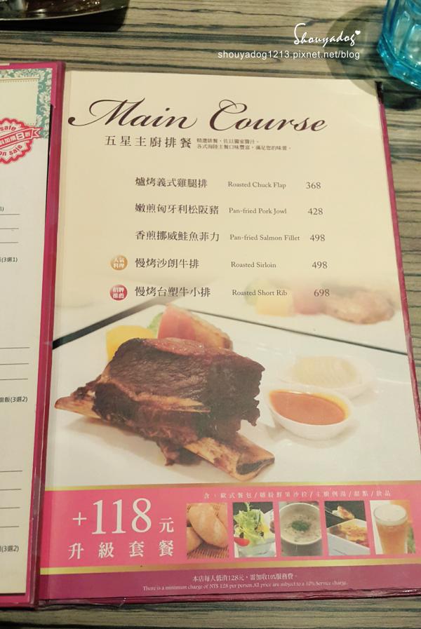 洋朵庭園餐廳:【義式料理】裝潢很有質感又平價的洋朵庭園餐廳-國際店