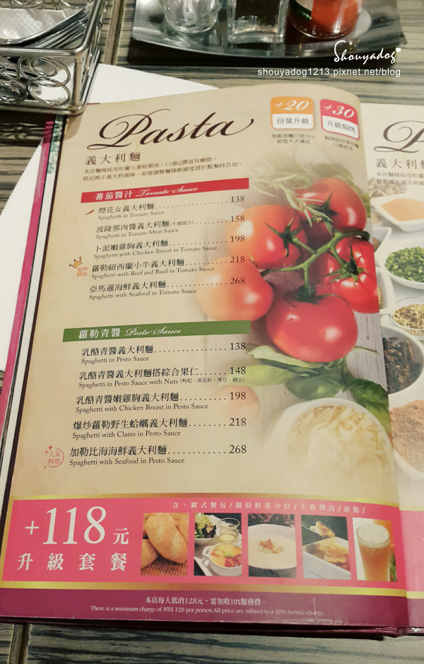 洋朵庭園餐廳:【義式料理】裝潢很有質感又平價的洋朵庭園餐廳-國際店