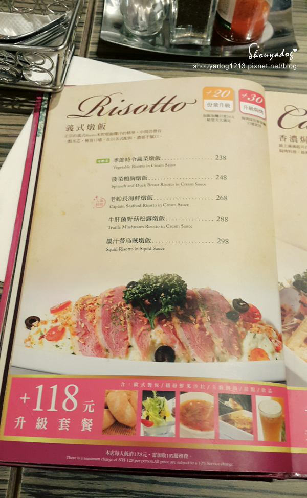 洋朵庭園餐廳:【義式料理】裝潢很有質感又平價的洋朵庭園餐廳-國際店