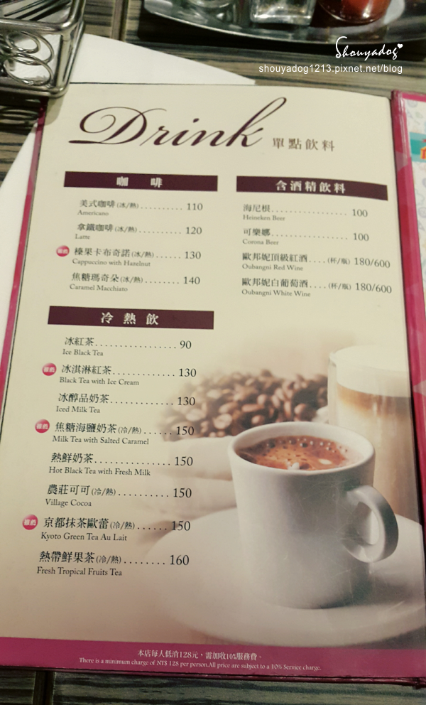 洋朵庭園餐廳:【義式料理】裝潢很有質感又平價的洋朵庭園餐廳-國際店