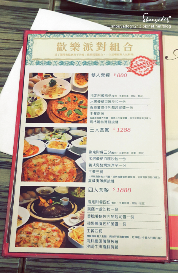 洋朵庭園餐廳:【義式料理】裝潢很有質感又平價的洋朵庭園餐廳-國際店