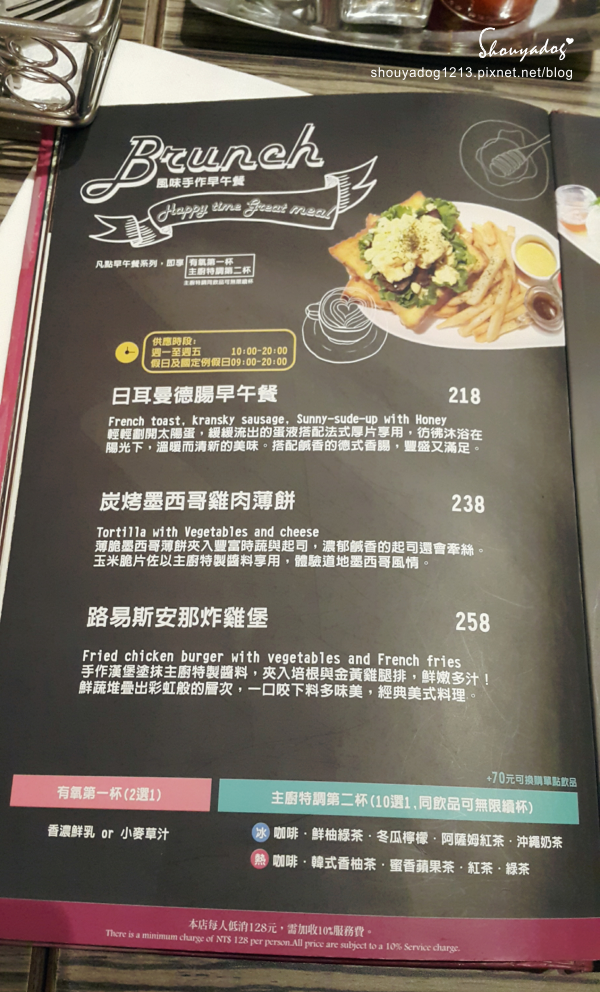 洋朵庭園餐廳:【義式料理】裝潢很有質感又平價的洋朵庭園餐廳-國際店