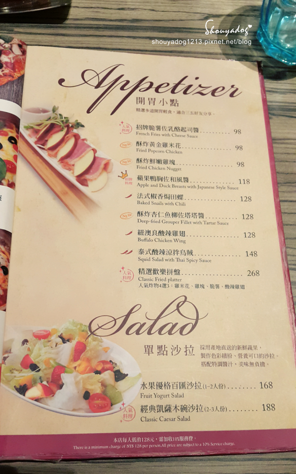 洋朵庭園餐廳:【義式料理】裝潢很有質感又平價的洋朵庭園餐廳-國際店