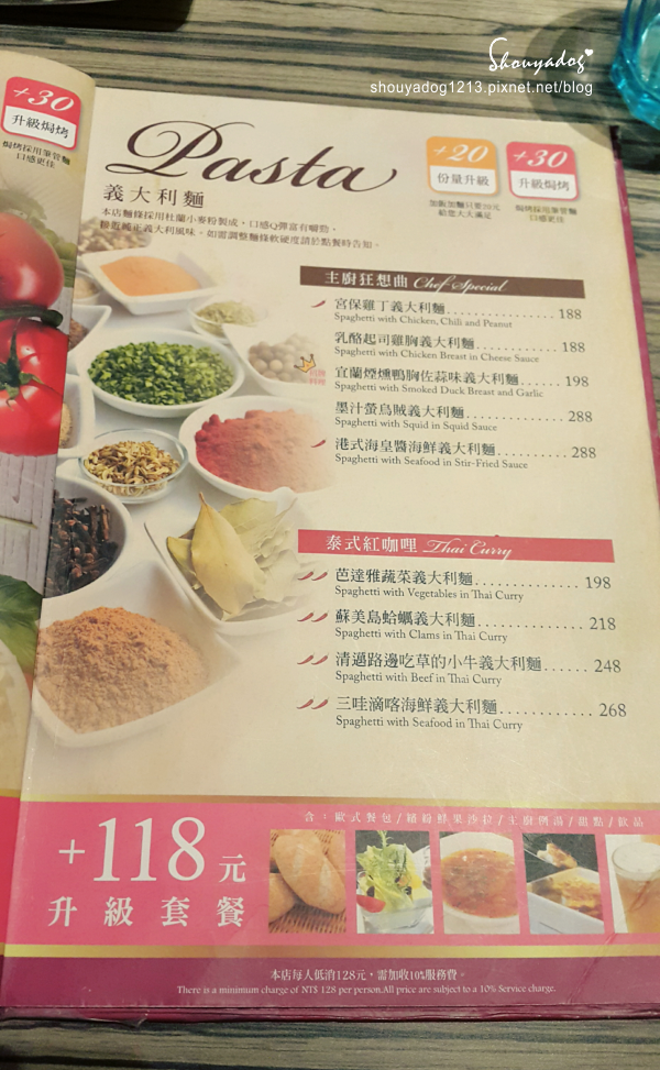 洋朵庭園餐廳:【義式料理】裝潢很有質感又平價的洋朵庭園餐廳-國際店