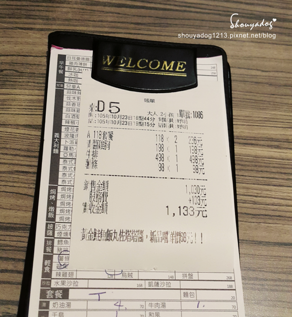 洋朵庭園餐廳:【義式料理】裝潢很有質感又平價的洋朵庭園餐廳-國際店