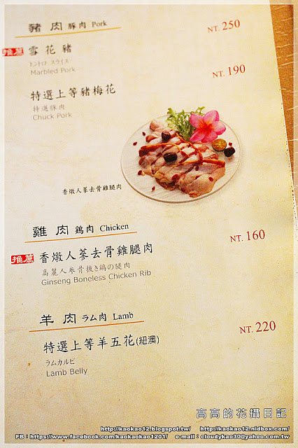 聚梧桐 臻品麻辣鍋物:【高雄】新興區。聚梧桐 臻品麻辣鍋物《可以喝的麻辣鍋》 三訪