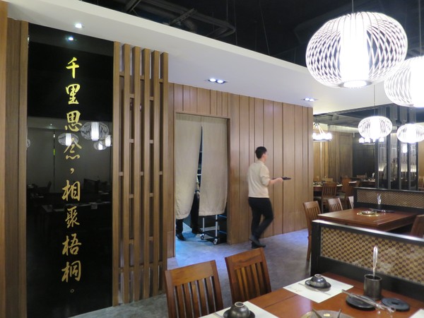 聚梧桐 臻品麻辣鍋物：千里思念。相聚梧桐~  ..聚梧桐-臻品麻辣鍋物