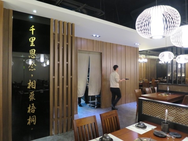 千里思念。相聚梧桐 / 聚梧桐 / 鍋物