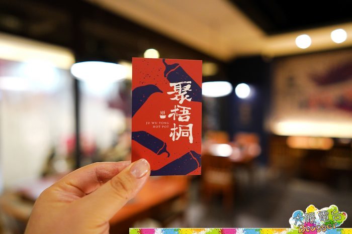 高雄《聚梧桐臻品麻辣鍋物》 清爽麻辣湯底 豪涮天堂牛 海鮮大份量 ,近高雄捷運中央公園！老牌可利亞火鍋的創新麻辣鍋品牌｜探店 - DaYan TALK 大眼電台