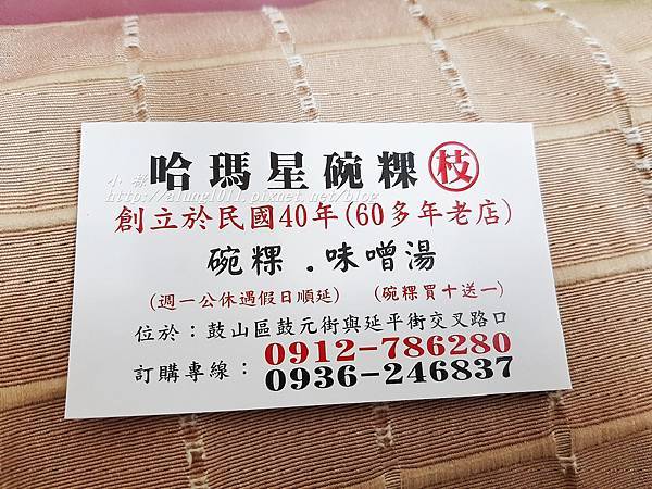 碗粿枝 (12).jpg 碗粿枝 (12).jpg