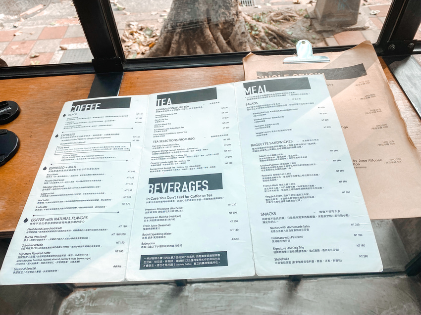 台北松山咖啡廳|民生社區ALL DAY Roasting Company|陽光灑落的老宅咖啡廳 菜單