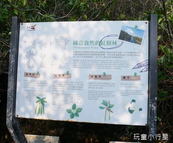 雙春濱海遊憩區32.JPG 雙春濱海遊憩區32.JPG