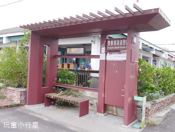 雙春濱海遊憩區40.JPG 雙春濱海遊憩區40.JPG