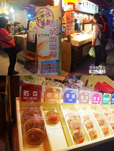 食記(採訪)◎--【林口 龜山】林口文化公園夜市.超好吃又多肉肉的夜市!!!