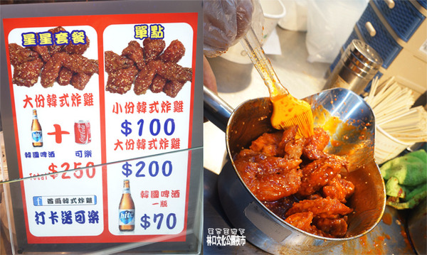 食記(採訪)◎--【林口 龜山】林口文化公園夜市.超好吃又多肉肉的夜市!!!