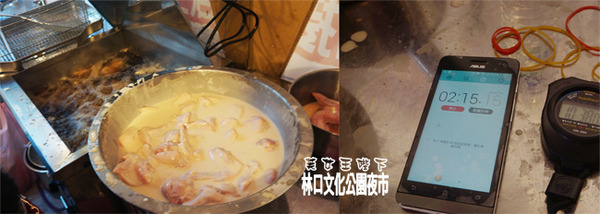 食記(採訪)◎--【林口 龜山】林口文化公園夜市.超好吃又多肉肉的夜市!!!