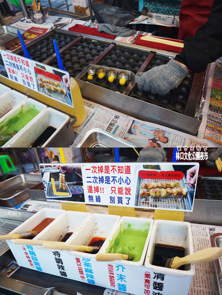 食記(採訪)◎--【林口 龜山】林口文化公園夜市.超好吃又多肉肉的夜市!!!