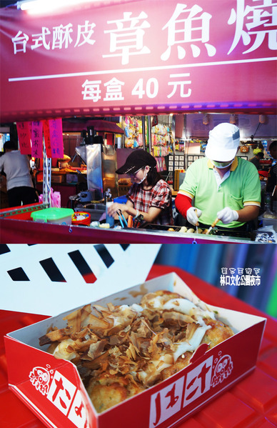 食記(採訪)◎--【林口 龜山】林口文化公園夜市.超好吃又多肉肉的夜市!!!