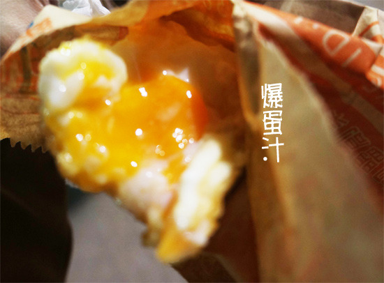 食記(採訪)◎--【林口 龜山】林口文化公園夜市.超好吃又多肉肉的夜市!!!