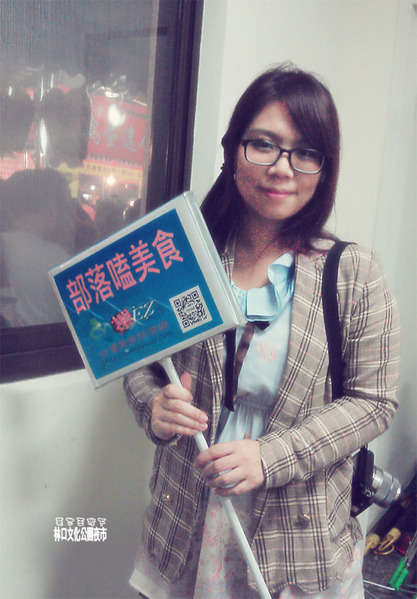 食記(採訪)◎--【林口 龜山】林口文化公園夜市.超好吃又多肉肉的夜市!!!