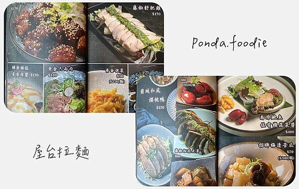 宜蘭美食｜來頭城必吃！湯頭風味道地的日式拉麵，屋台拉麵！