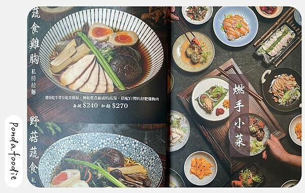 宜蘭美食｜來頭城必吃！湯頭風味道地的日式拉麵，屋台拉麵！