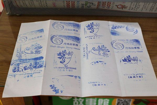 月桃故事館：【嘉義景點】月桃故事館觀光工廠~粉桃紅的愛心天空步道給你戀愛般的感覺/白色玻璃屋/戲沙池/免費參觀/清潔護膚保養品試用體驗/熱門拍照景點