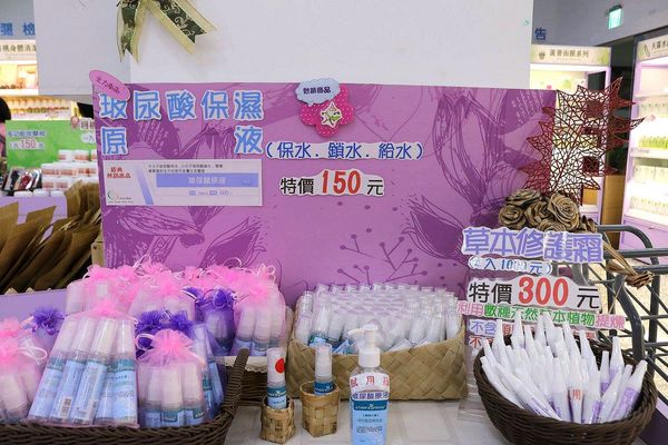 月桃故事館：【嘉義景點】月桃故事館觀光工廠~粉桃紅的愛心天空步道給你戀愛般的感覺/白色玻璃屋/戲沙池/免費參觀/清潔護膚保養品試用體驗/熱門拍照景點