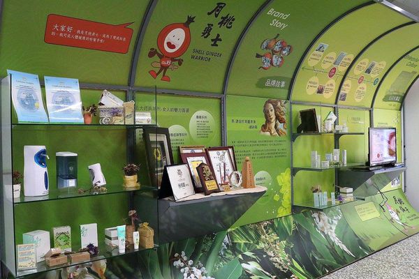 月桃故事館：【嘉義景點】月桃故事館觀光工廠~粉桃紅的愛心天空步道給你戀愛般的感覺/白色玻璃屋/戲沙池/免費參觀/清潔護膚保養品試用體驗/熱門拍照景點