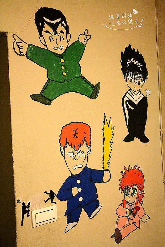 你回來了型男食堂居酒屋062