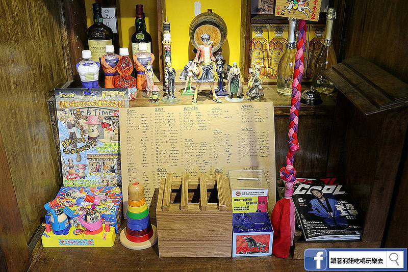 你回來了型男食堂居酒屋018