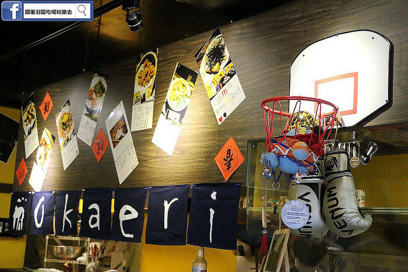 你回來了型男食堂居酒屋024