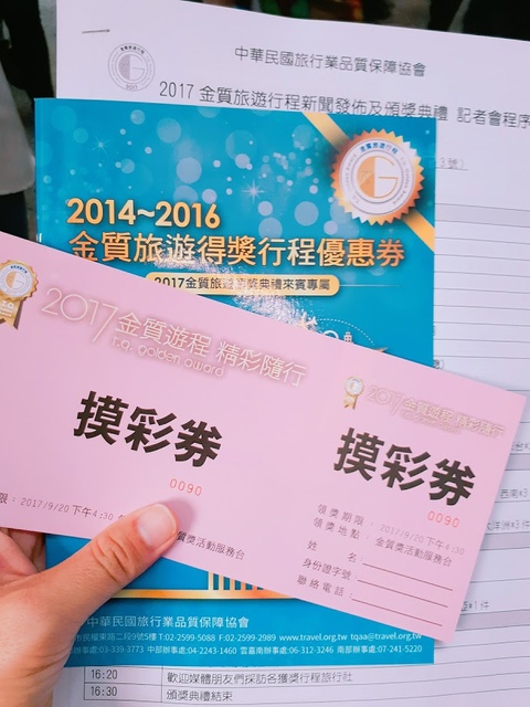 2017-09-20-13-37-55.jpg - 貴婦百貨bellavita沁涼小市集