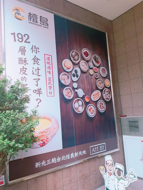 2017-09-20-12-35-54.jpg - 貴婦百貨bellavita沁涼小市集