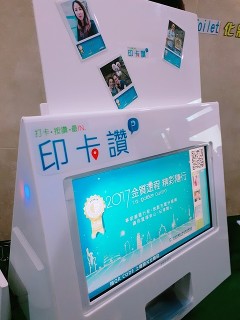 2017-09-20-13-55-39.jpg - 貴婦百貨bellavita沁涼小市集