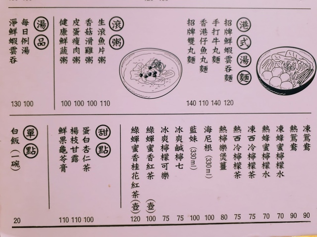 2017-09-20-12-32-07.jpg - 貴婦百貨bellavita沁涼小市集