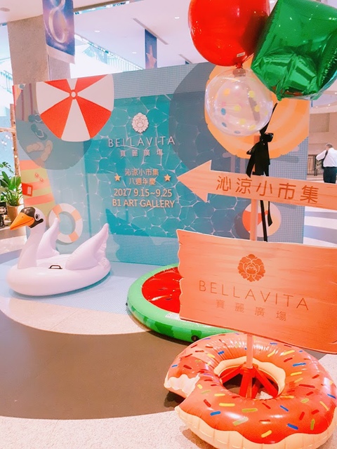 2017-09-20-13-07-14.jpg - 貴婦百貨bellavita沁涼小市集